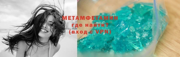 MESCALINE Богородицк