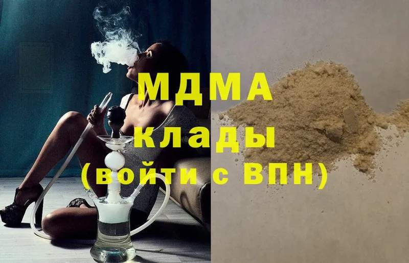 MDMA молли  площадка наркотические препараты  Демидов 